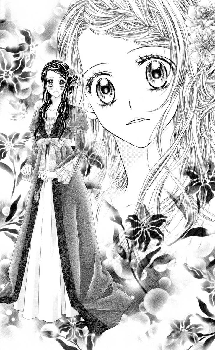 Kyou, Koi wo Hajimemasu: Chapter 47 - Page 23