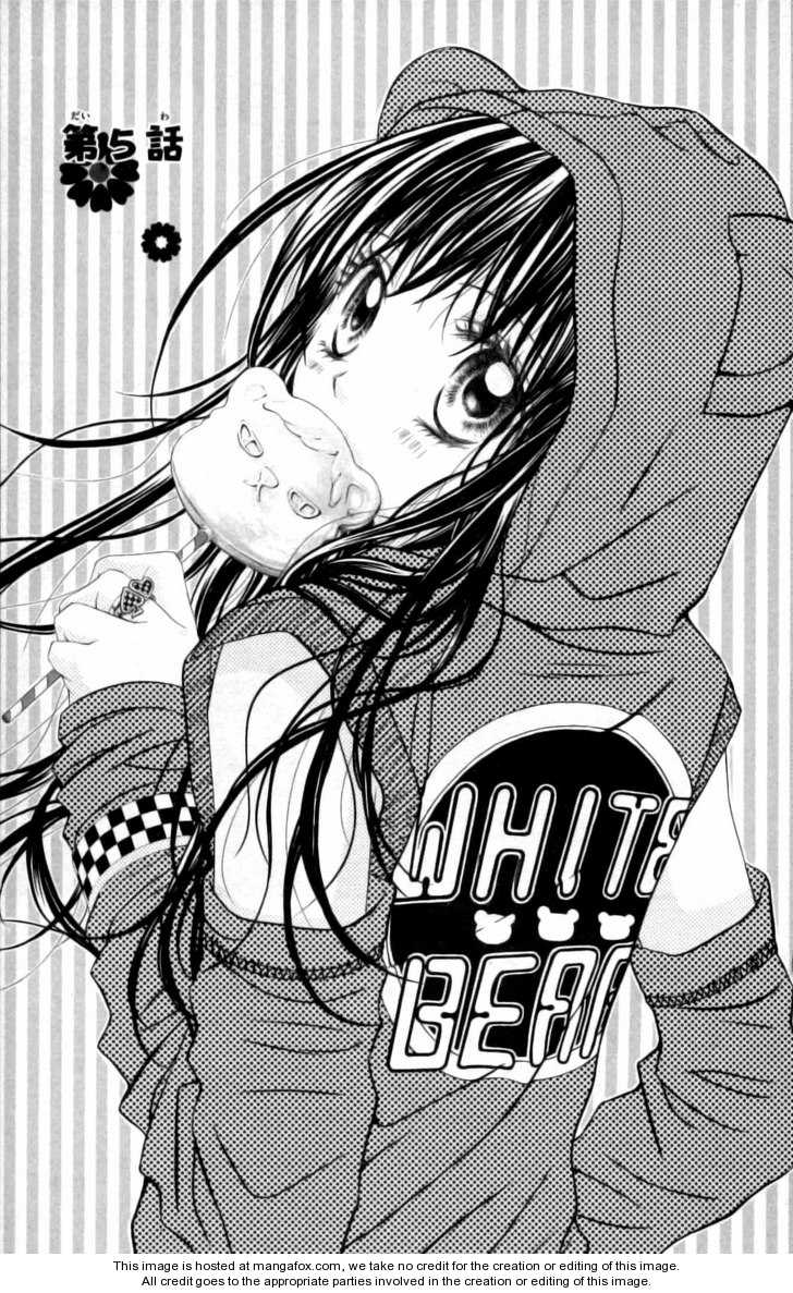 Kyou, Koi wo Hajimemasu: Chapter 5 - Page 3