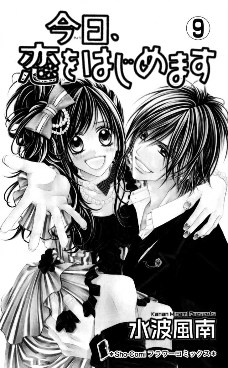 Kyou, Koi wo Hajimemasu: Chapter 52 - Page 2