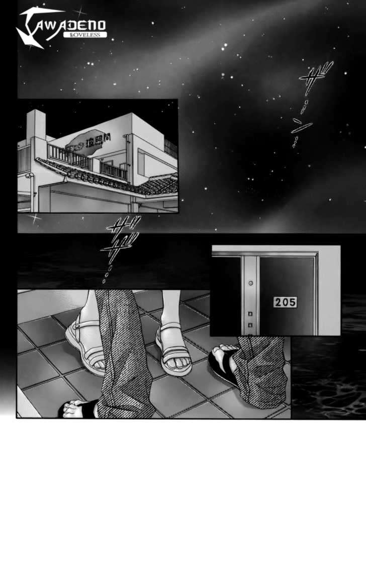 Kyou, Koi wo Hajimemasu: Chapter 53 - Page 2