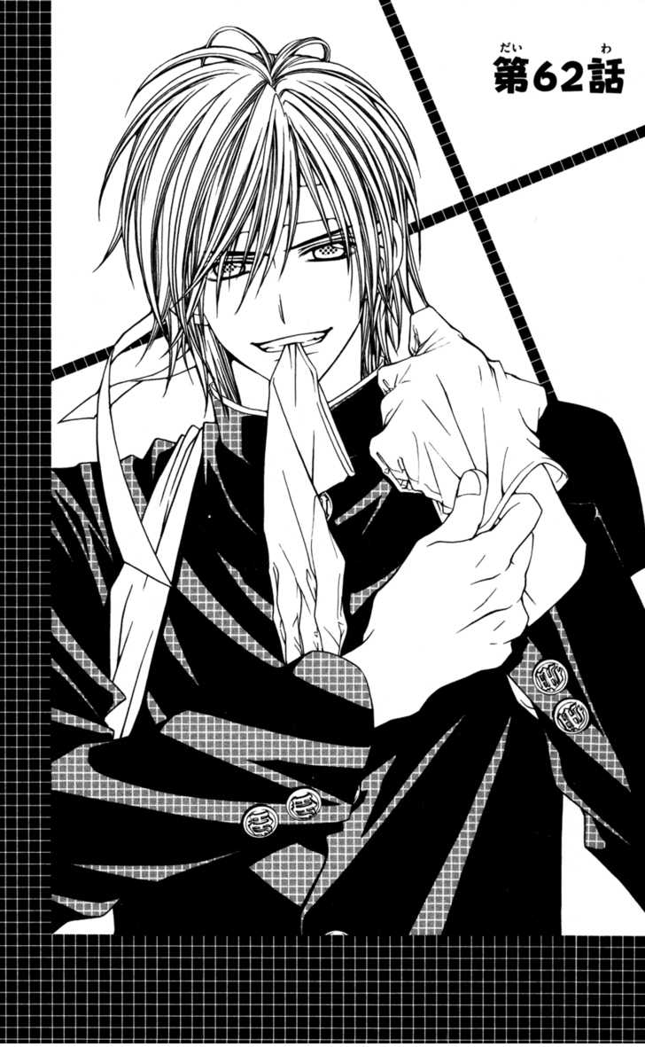 Kyou, Koi wo Hajimemasu: Chapter 62 - Page 2