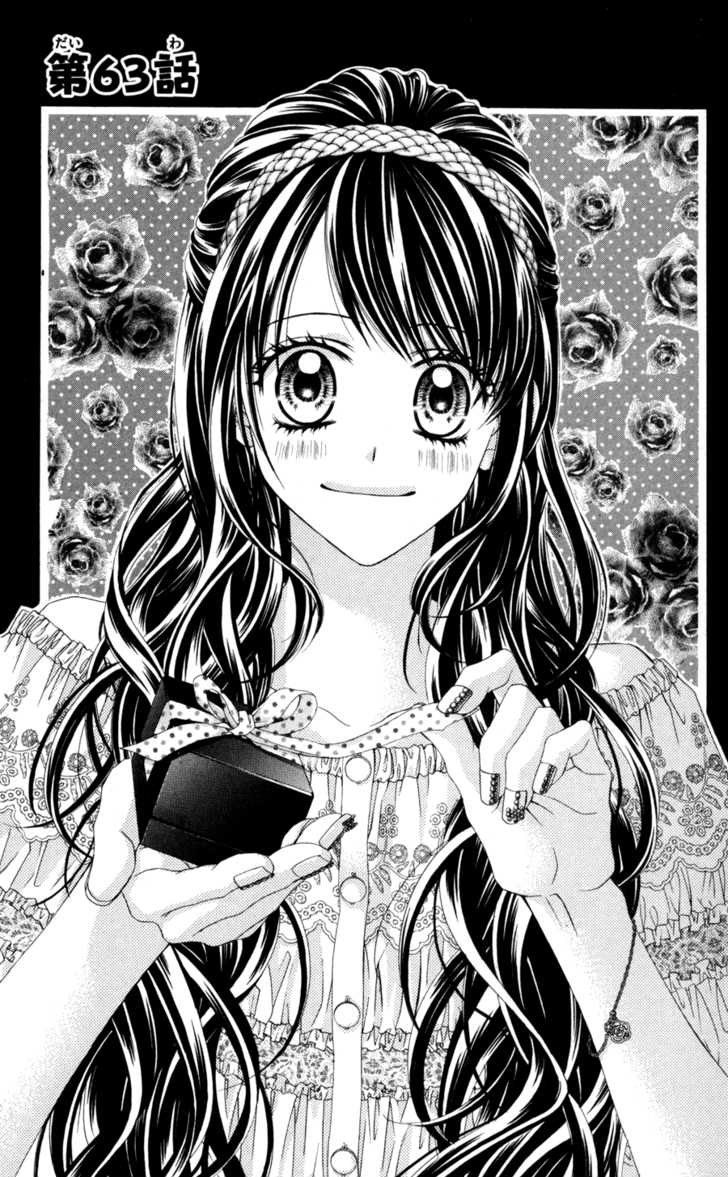 Kyou, Koi wo Hajimemasu: Chapter 63 - Page 2