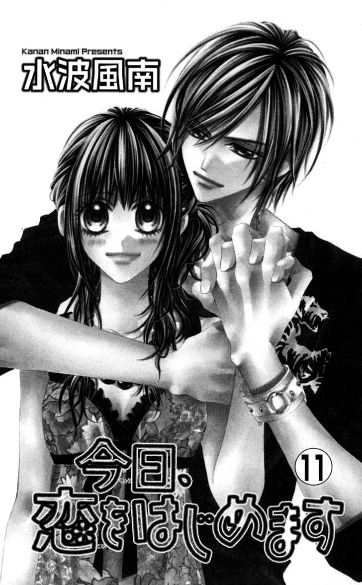 Kyou, Koi wo Hajimemasu: Chapter 66 - Page 2