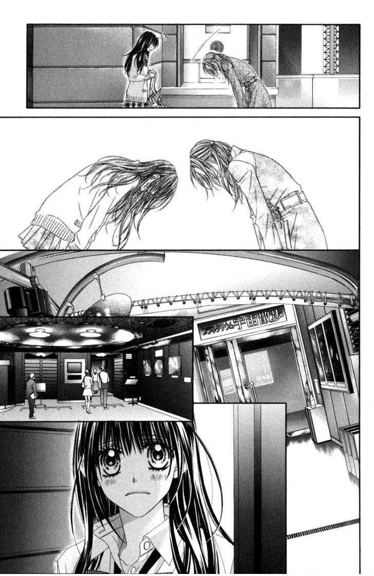 Kyou, Koi wo Hajimemasu: Chapter 67 - Page 8
