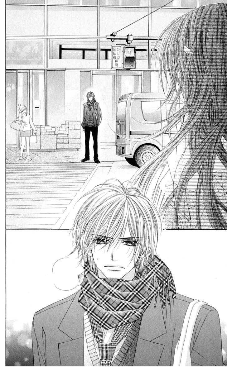 Kyou, Koi wo Hajimemasu: Chapter 76 - Page 13