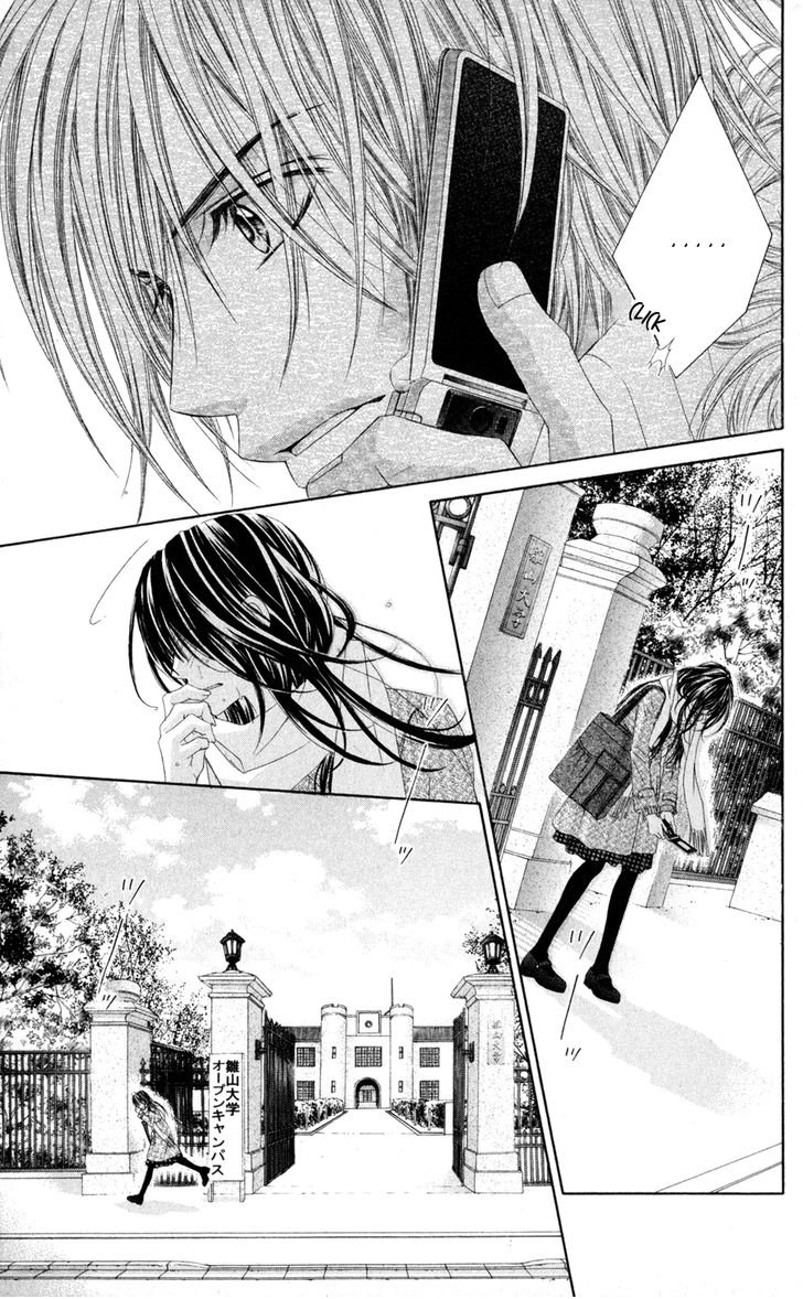Kyou, Koi wo Hajimemasu: Chapter 77 - Page 20