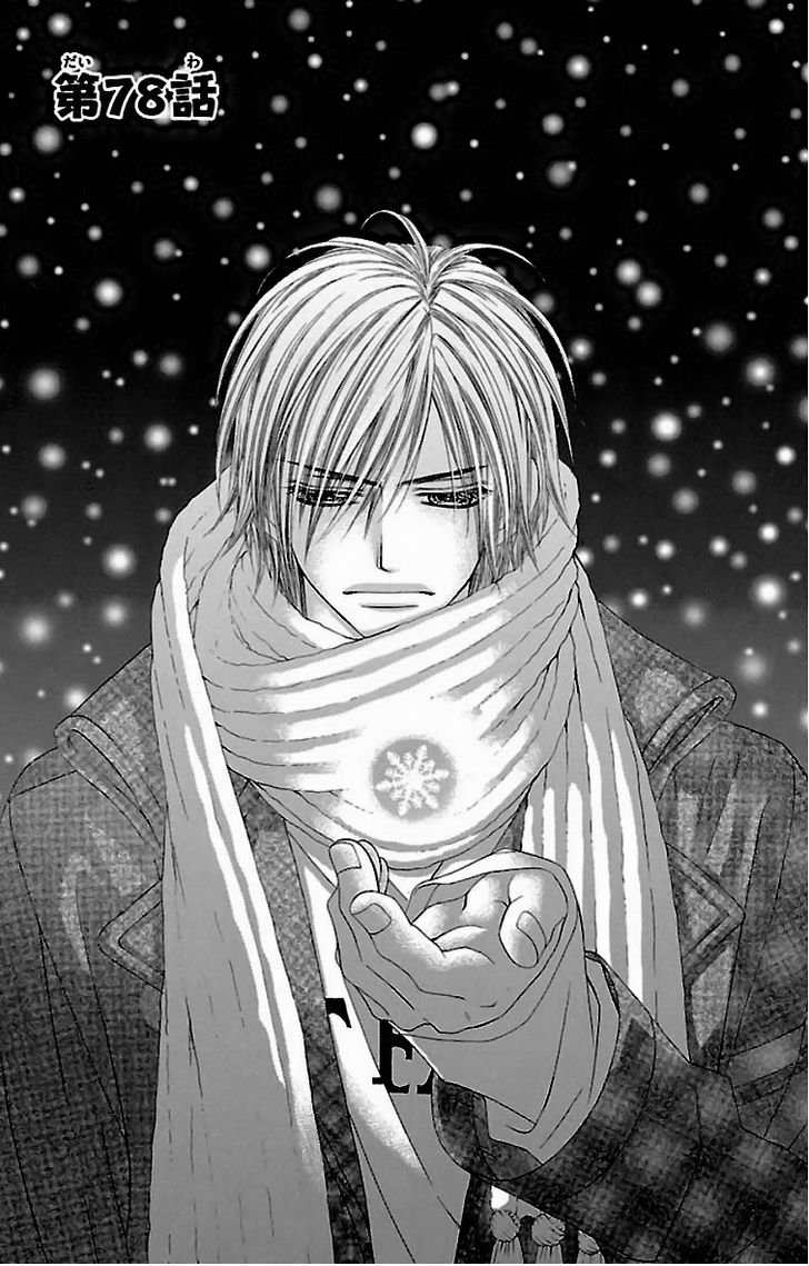 Kyou, Koi wo Hajimemasu: Chapter 78 - Page 2