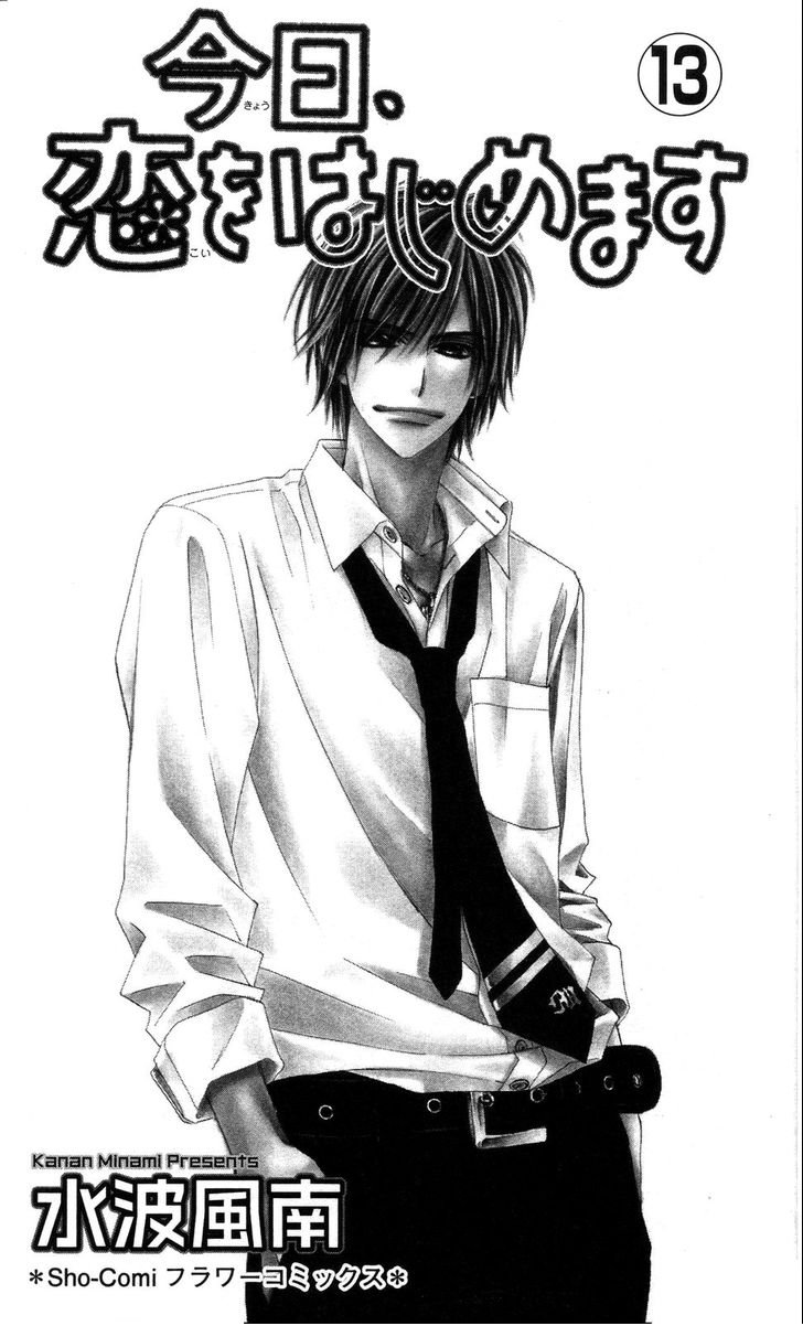 Kyou, Koi wo Hajimemasu: Chapter 80 - Page 2