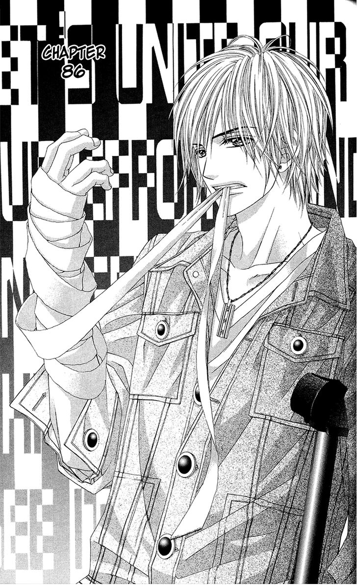 Kyou, Koi wo Hajimemasu: Chapter 86 - Page 2