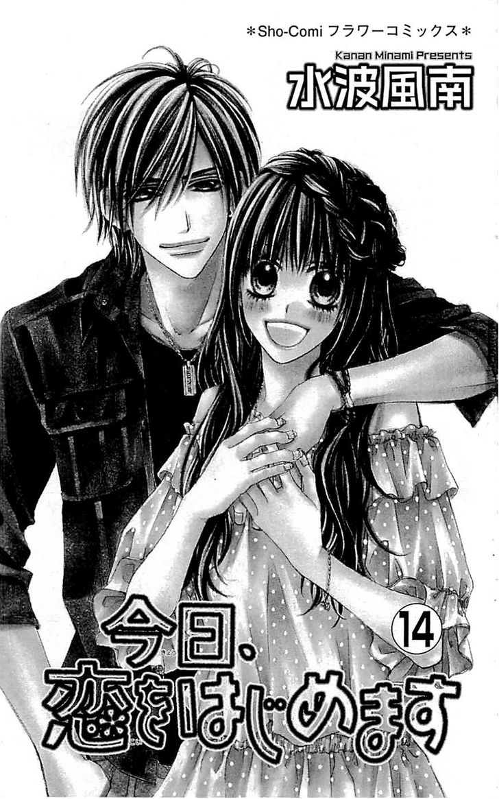 Kyou, Koi wo Hajimemasu: Chapter 87 - Page 2