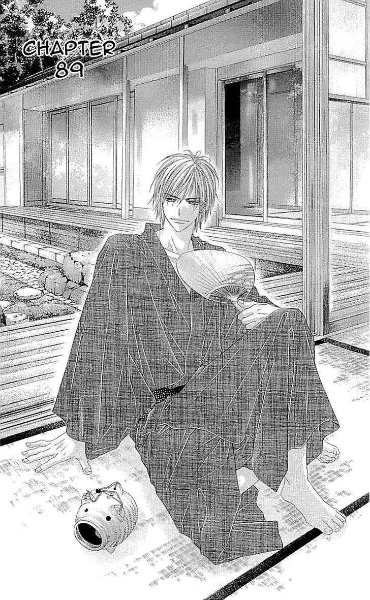 Kyou, Koi wo Hajimemasu: Chapter 89 - Page 2