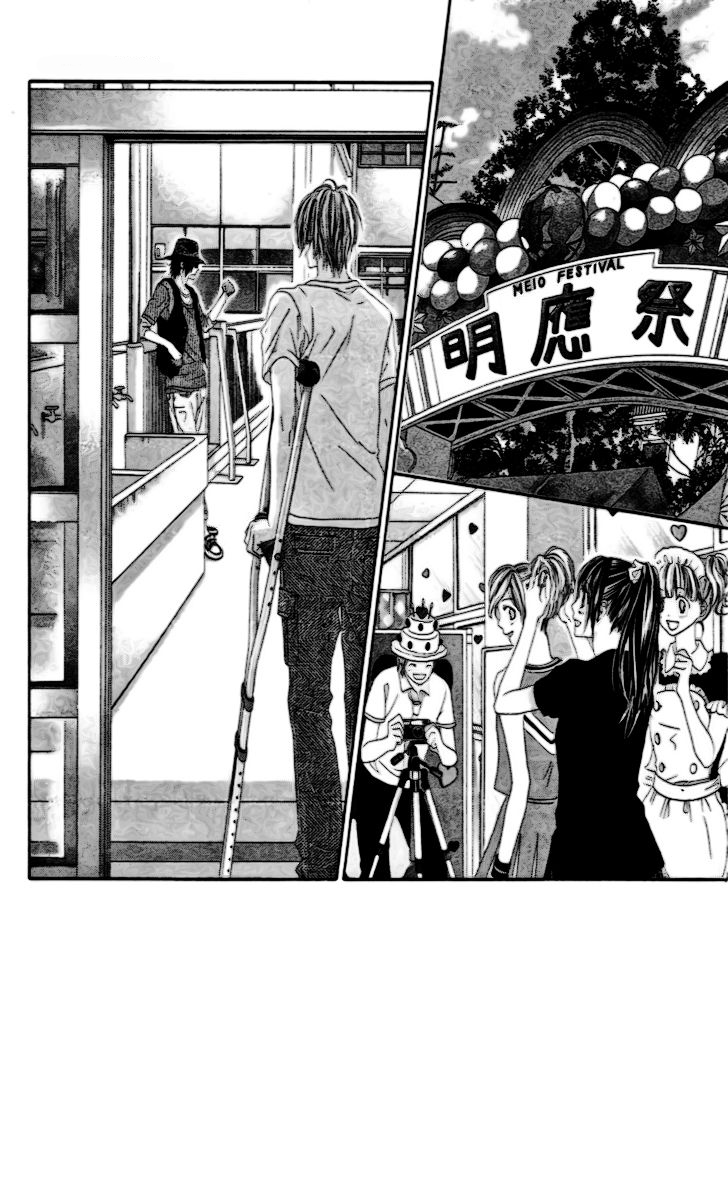 Kyou, Koi wo Hajimemasu: Chapter 91 - Page 3