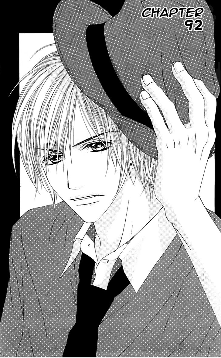 Kyou, Koi wo Hajimemasu: Chapter 92 - Page 2