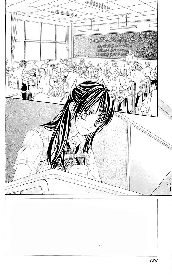 Kyou, Koi wo Hajimemasu: Chapter 92 - Page 3