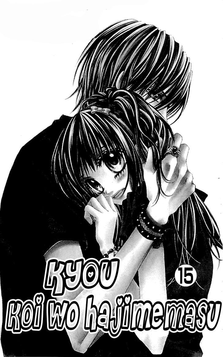 Kyou, Koi wo Hajimemasu: Chapter 94 - Page 2