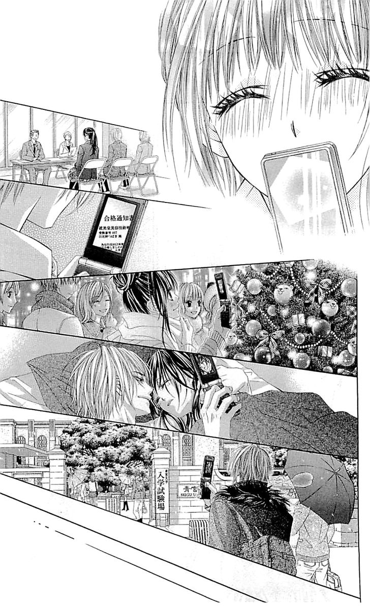 Kyou, Koi wo Hajimemasu: Chapter 96 - Page 24