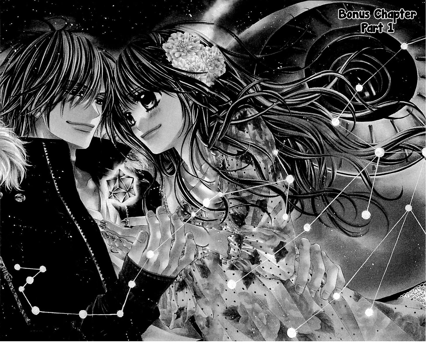 Kyou, Koi wo Hajimemasu: Chapter 98 - Page 2