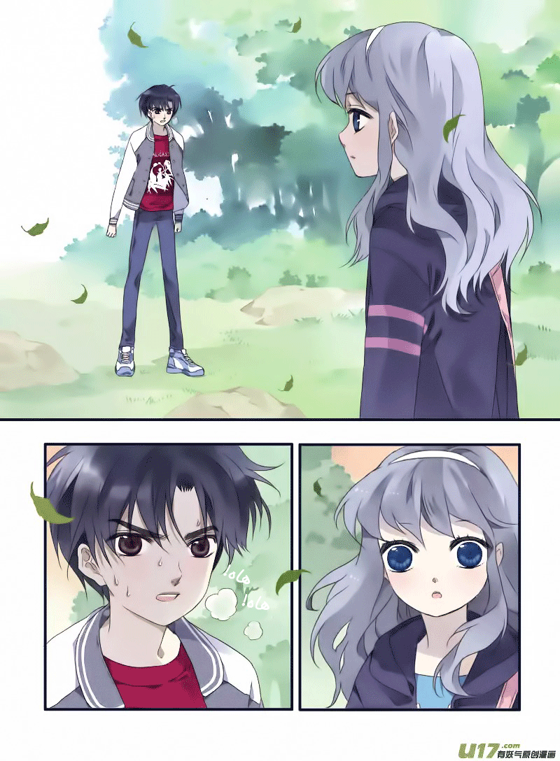 Lan Chi: Chapter 19 - Page 23