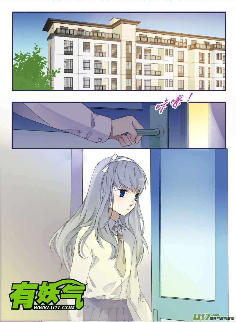 Lan Chi: Chapter 43 - Page 2