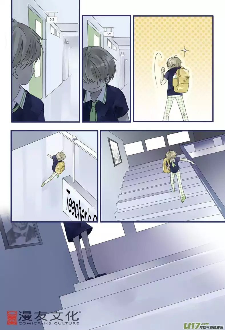 Lan Chi: Chapter 5 - Page 4