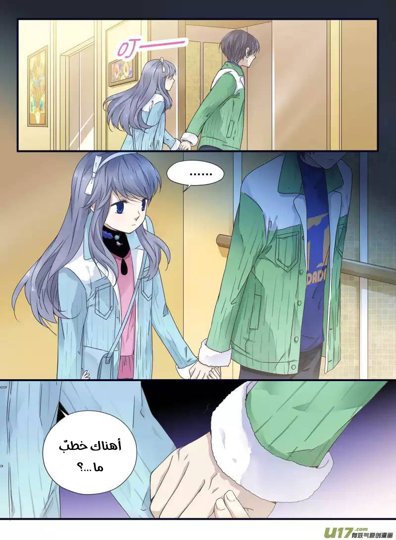 Lan Chi: Chapter 58 - Page 28