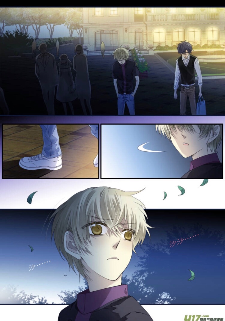Lan Chi: Chapter 71 - Page 16