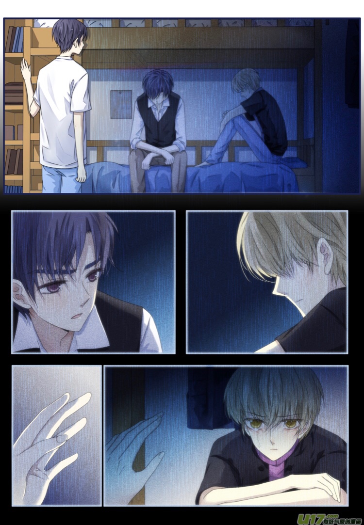 Lan Chi: Chapter 72 - Page 4
