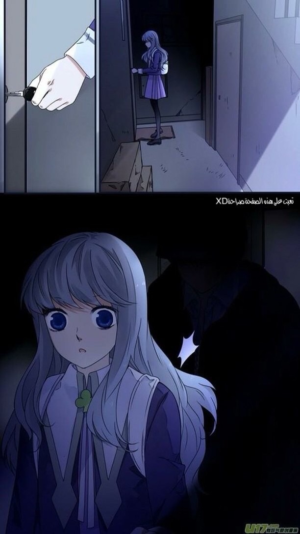 Lan Chi: Chapter 76 - Page 3