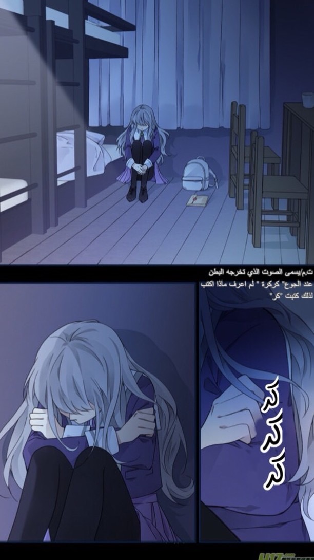Lan Chi: Chapter 76 - Page 36