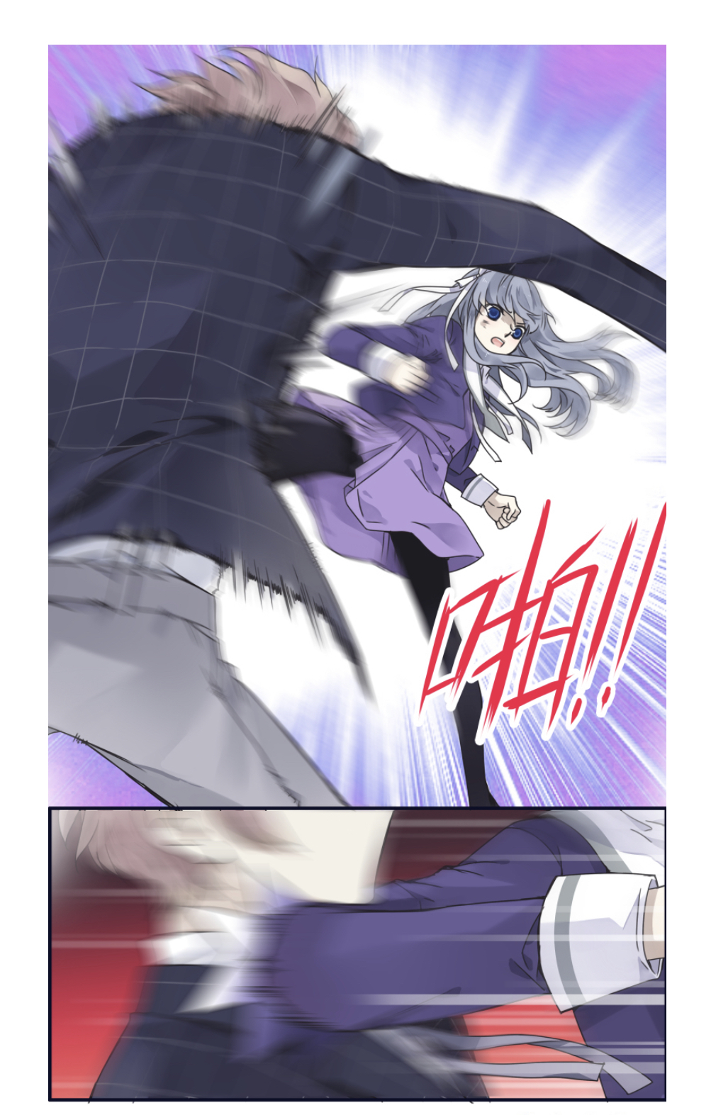 Lan Chi: Chapter 83 - Page 4