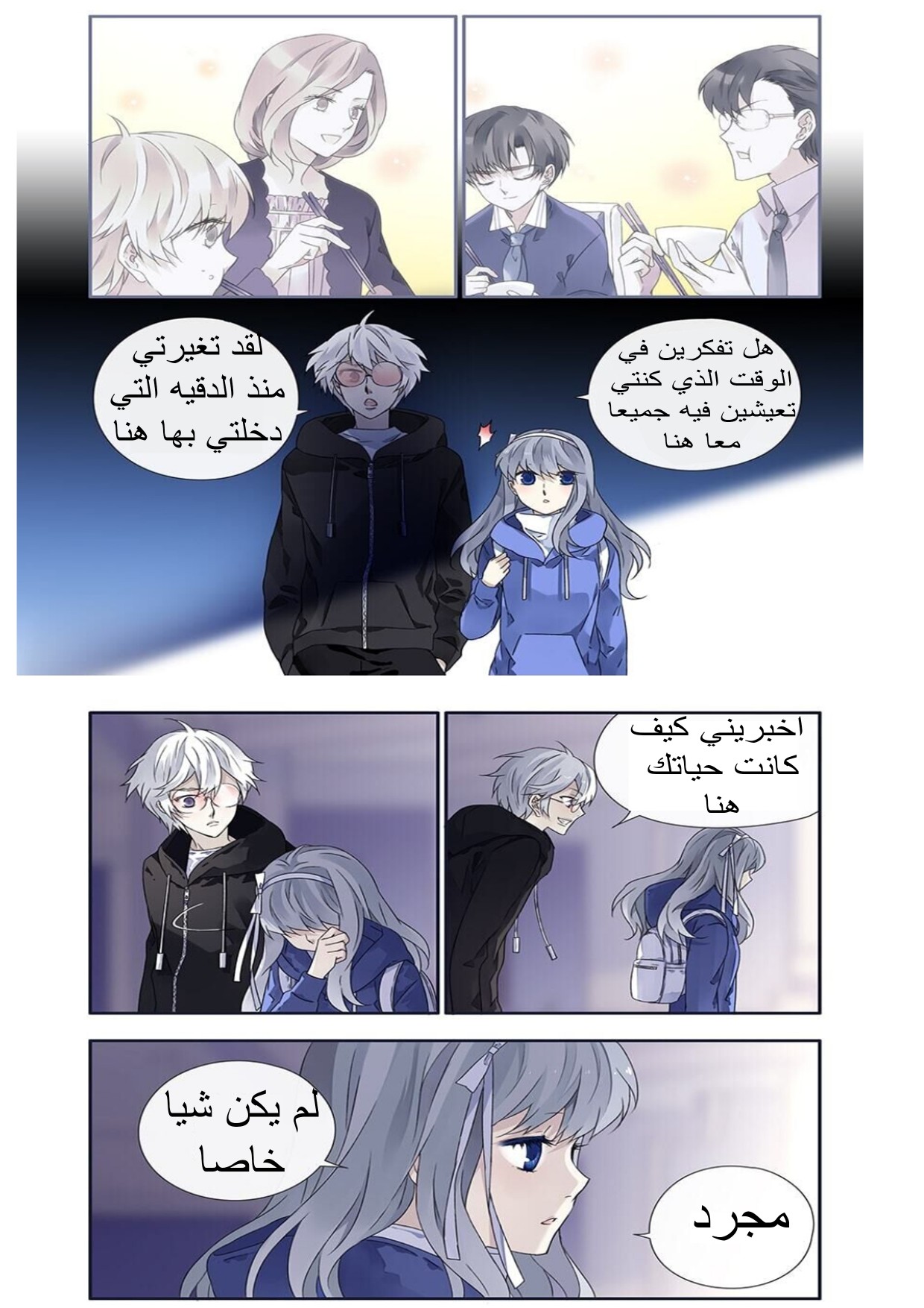 Lan Chi: Chapter 95 - Page 9