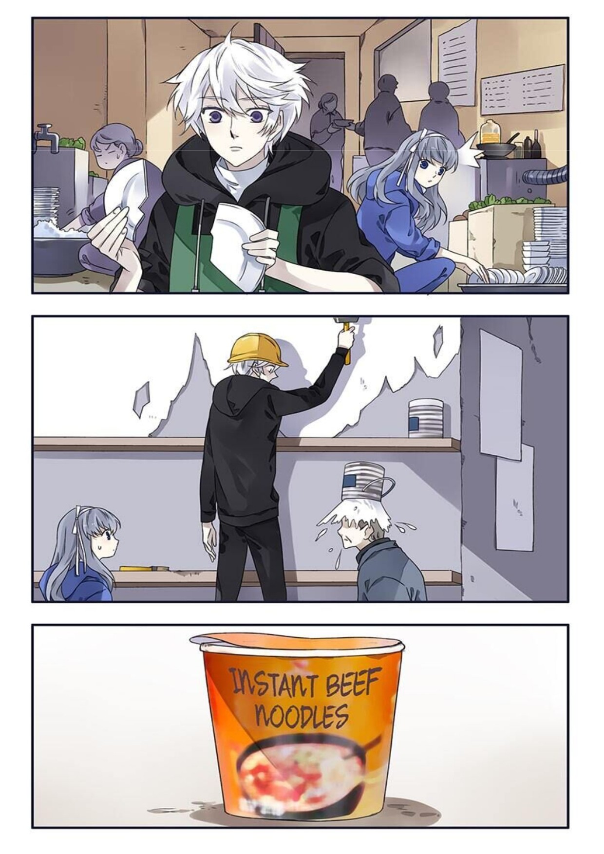 Lan Chi: Chapter 97 - Page 2