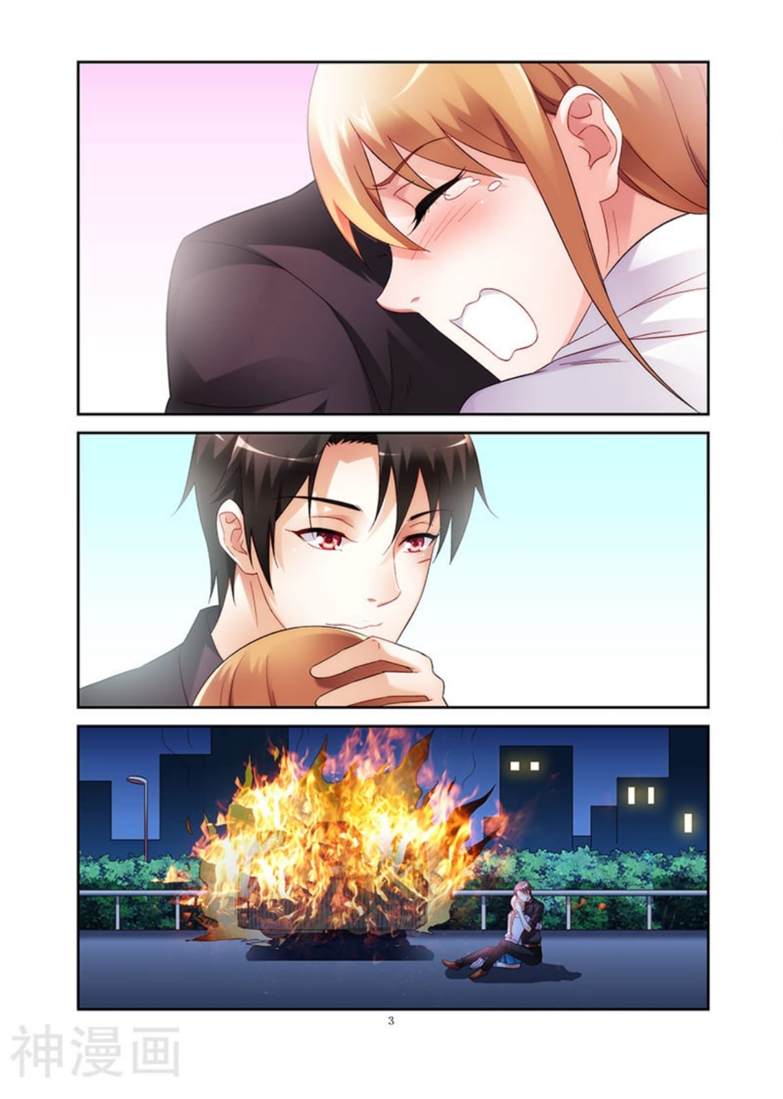 Love between me and you: Chapter 100 - Page 4
