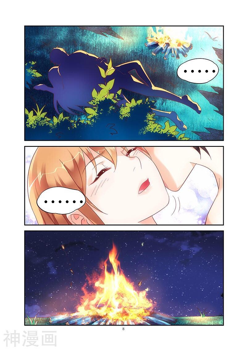 Love between me and you: Chapter 119 - Page 9