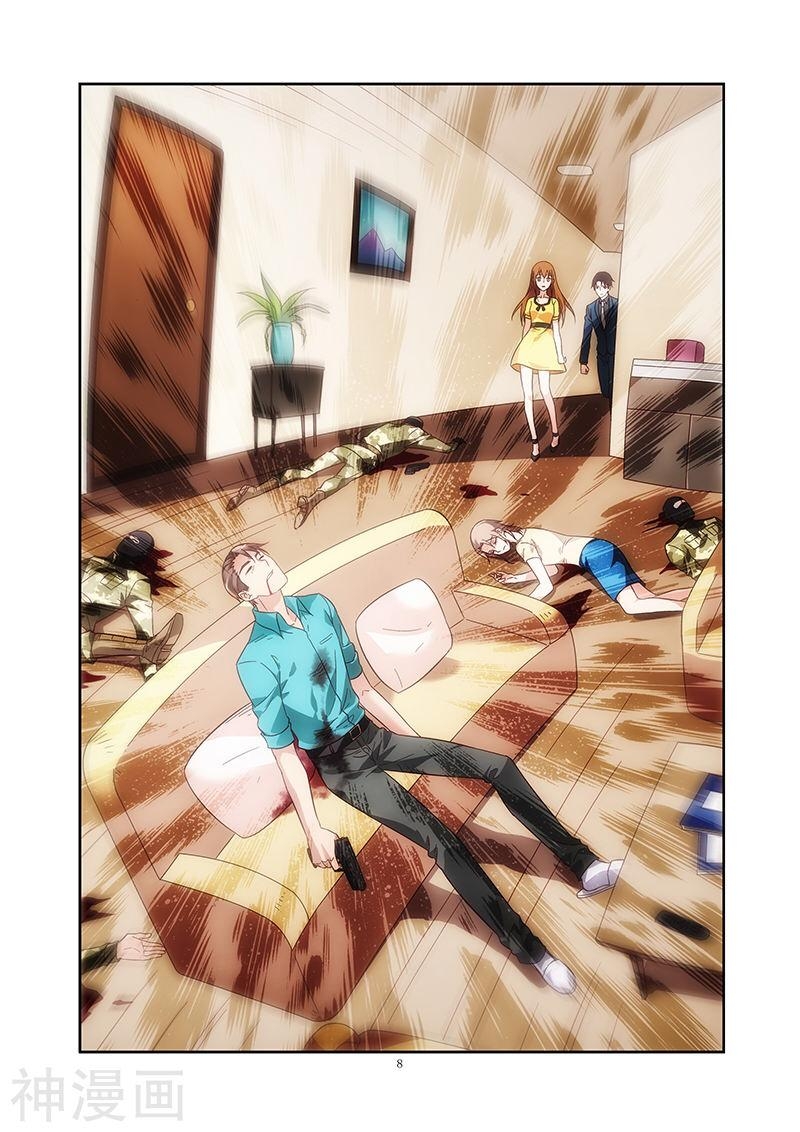Love between me and you: Chapter 120 - Page 9