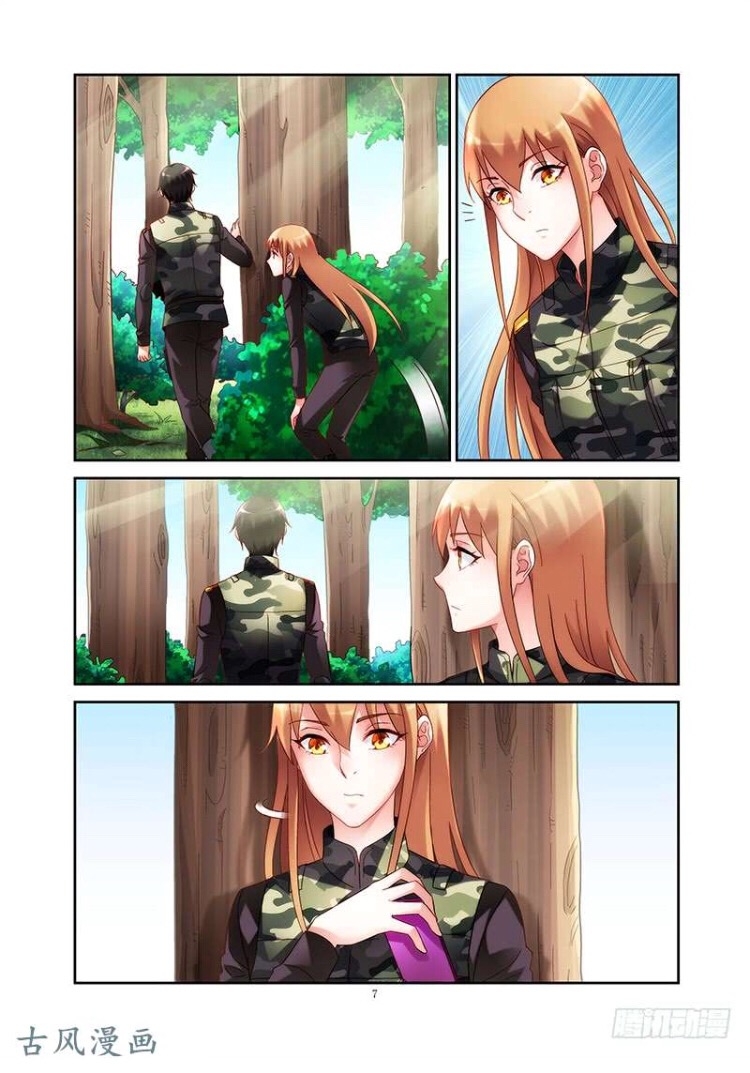Love between me and you: Chapter 153 - Page 8