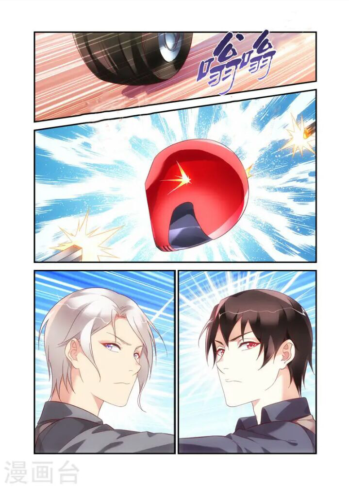 Love between me and you: Chapter 192 - Page 10