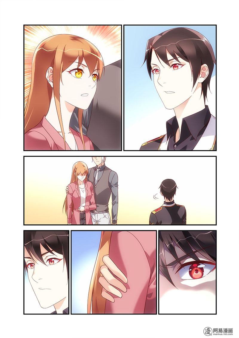 Love between me and you: Chapter 206 - Page 2