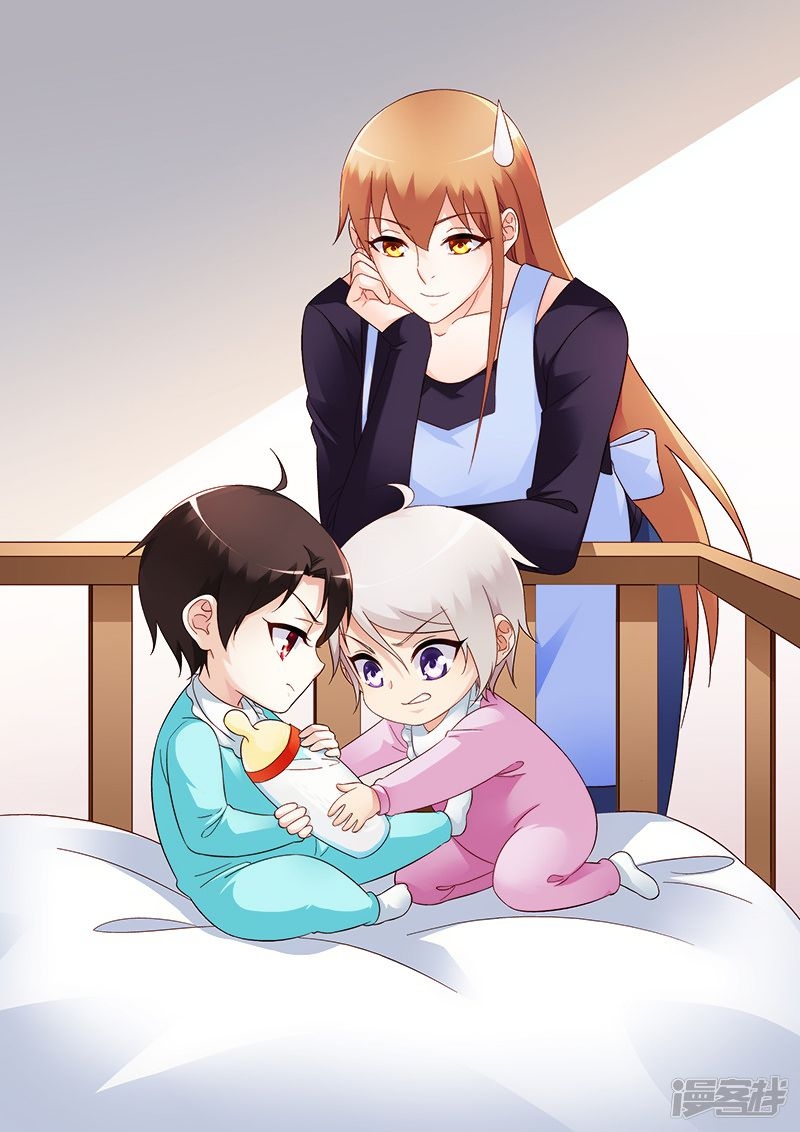 Love between me and you: Chapter 213 - Page 2
