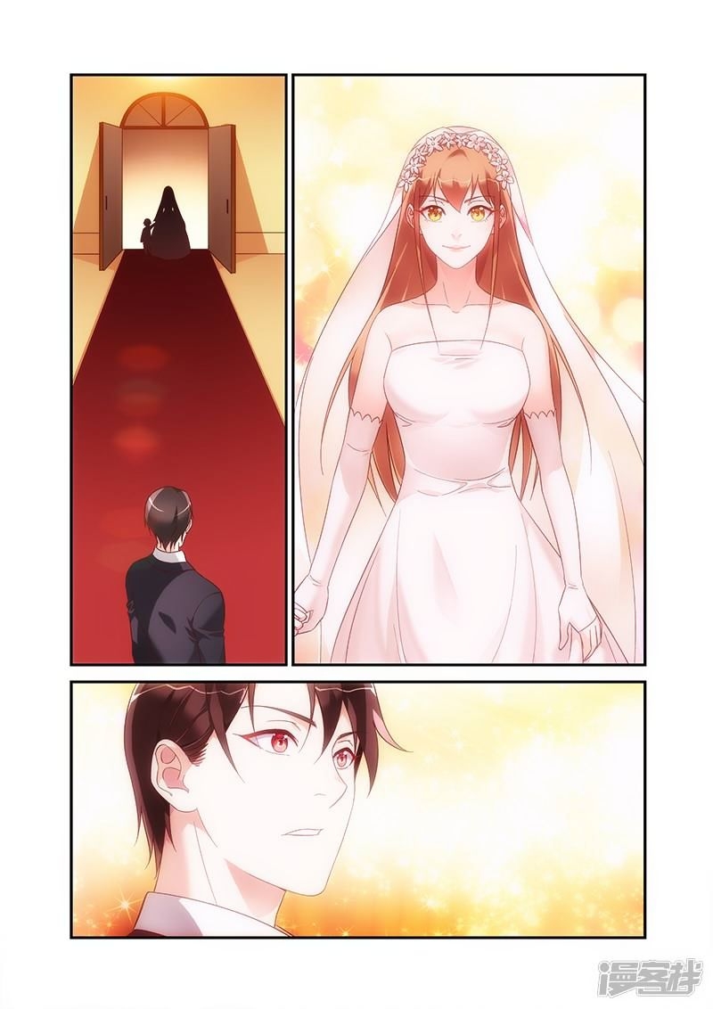 Love between me and you: Chapter 221 - Page 6