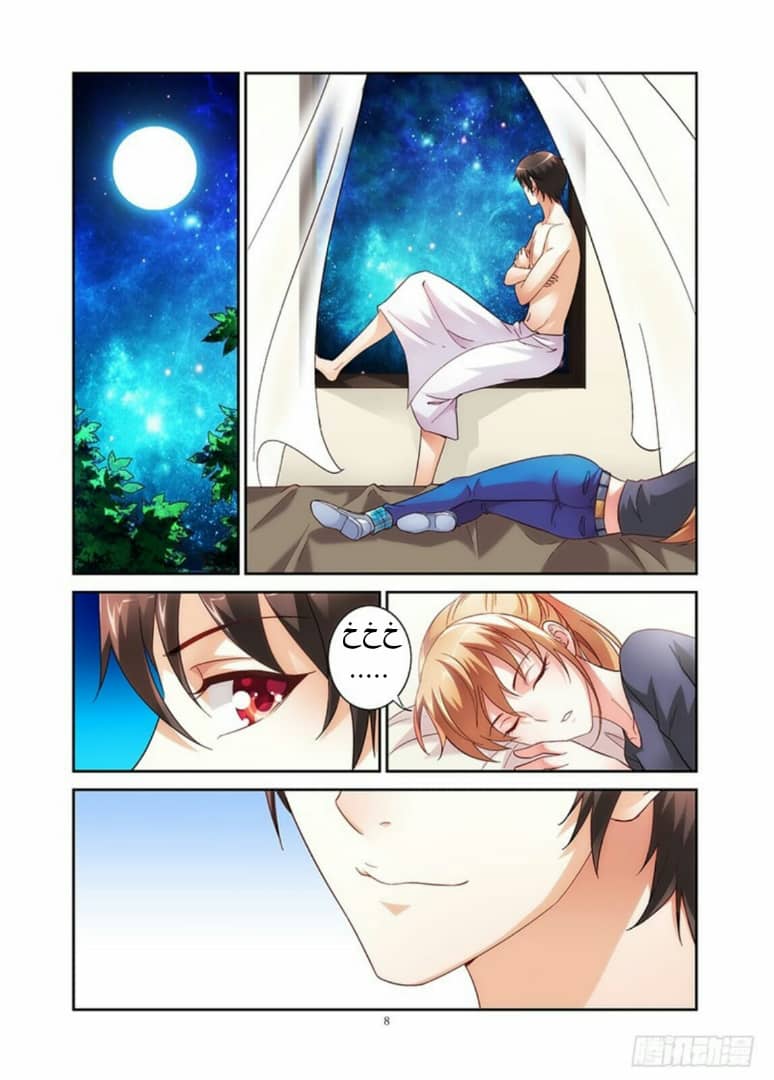 Love between me and you: Chapter 27 - Page 9