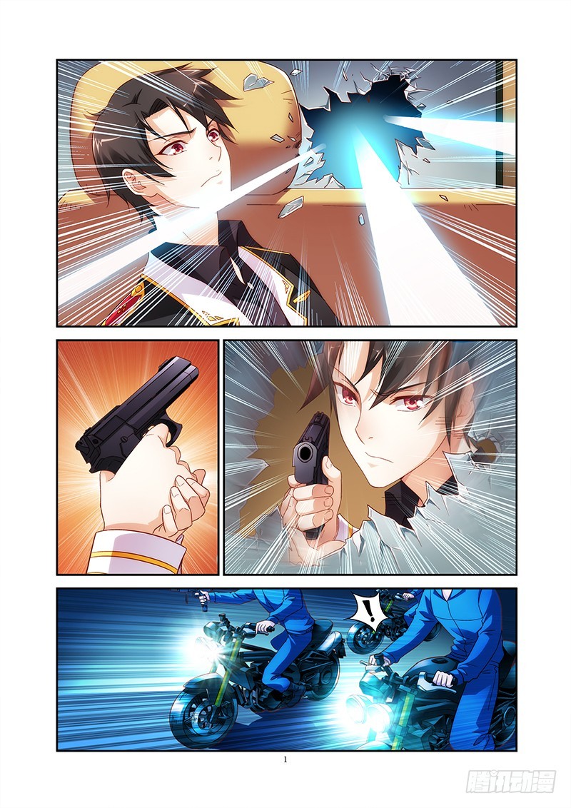 Love between me and you: Chapter 42 - Page 3