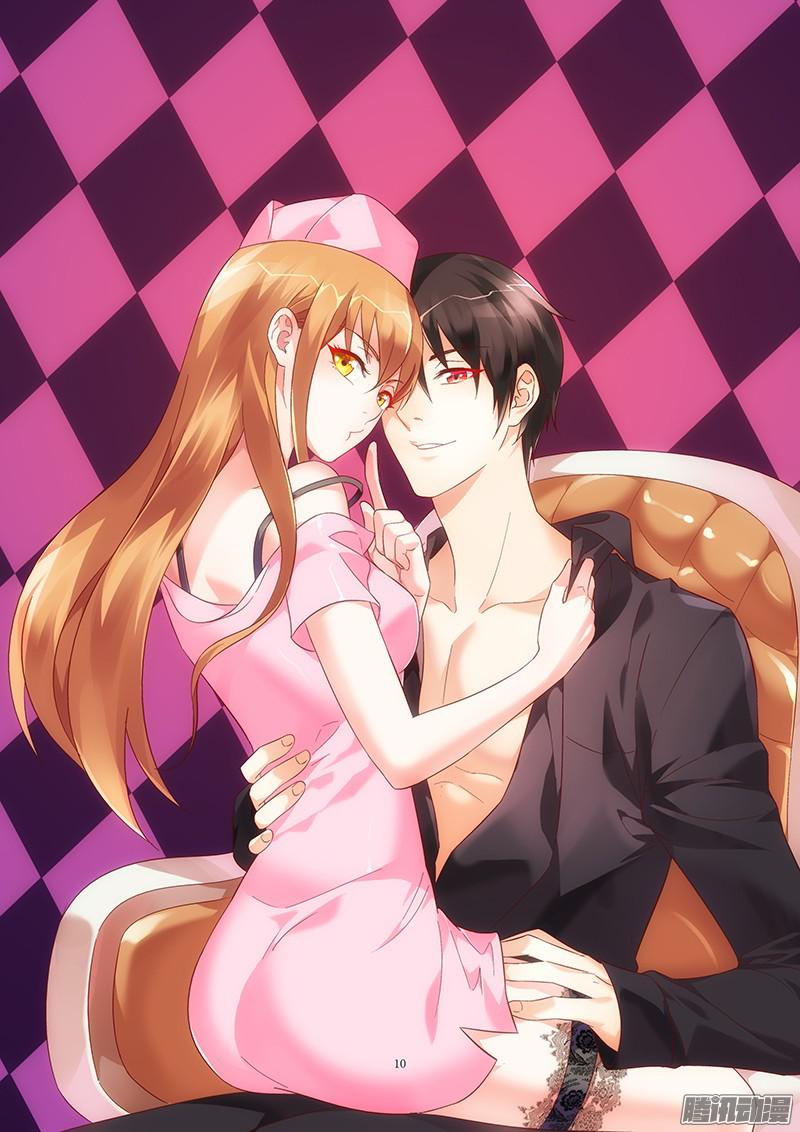 Love between me and you: Chapter 61 - Page 2