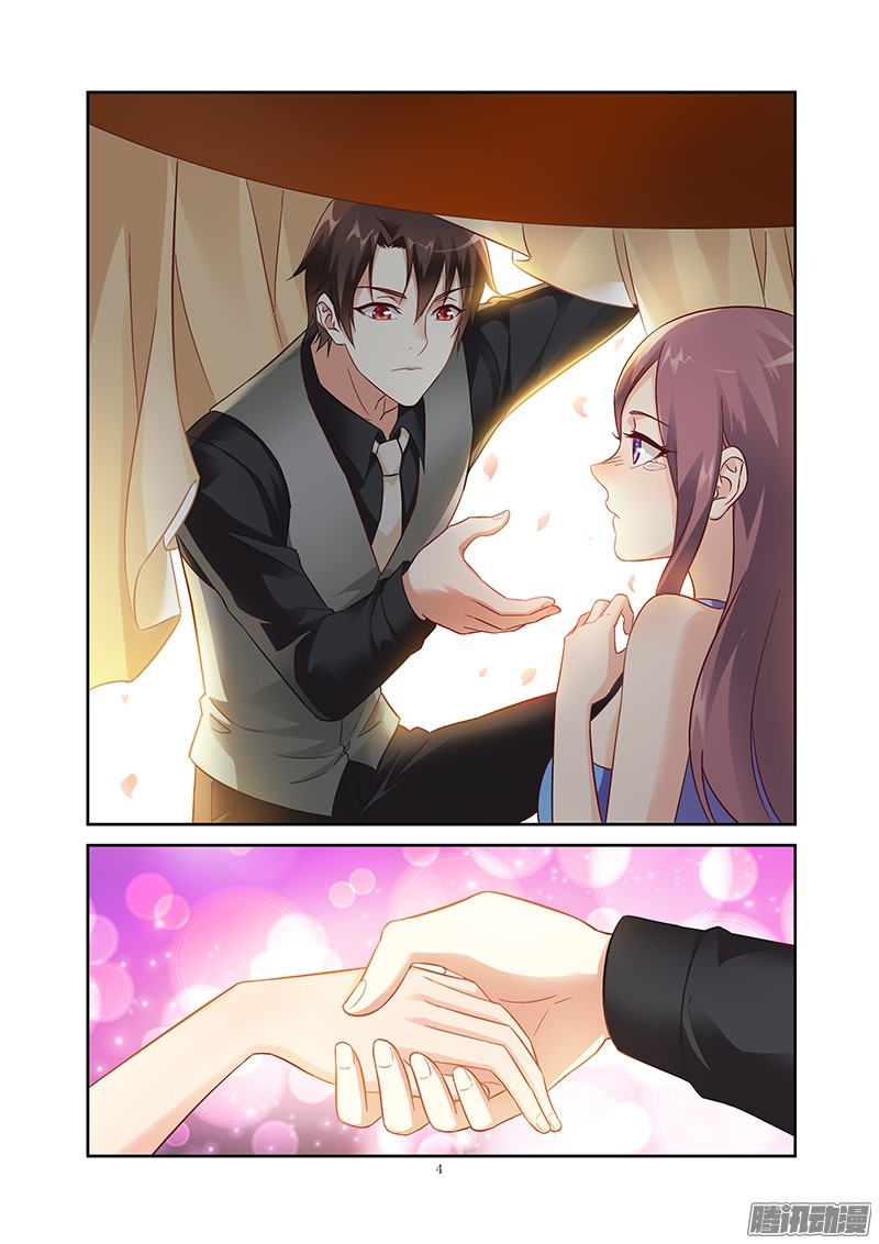 Love between me and you: Chapter 83 - Page 6