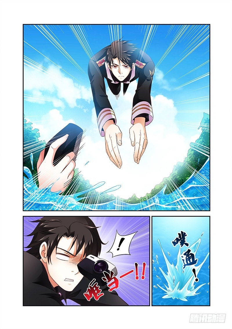 Love between me and you: Chapter 9 - Page 4