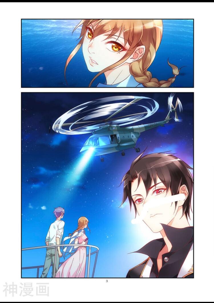 Love between me and you: Chapter 91 - Page 4