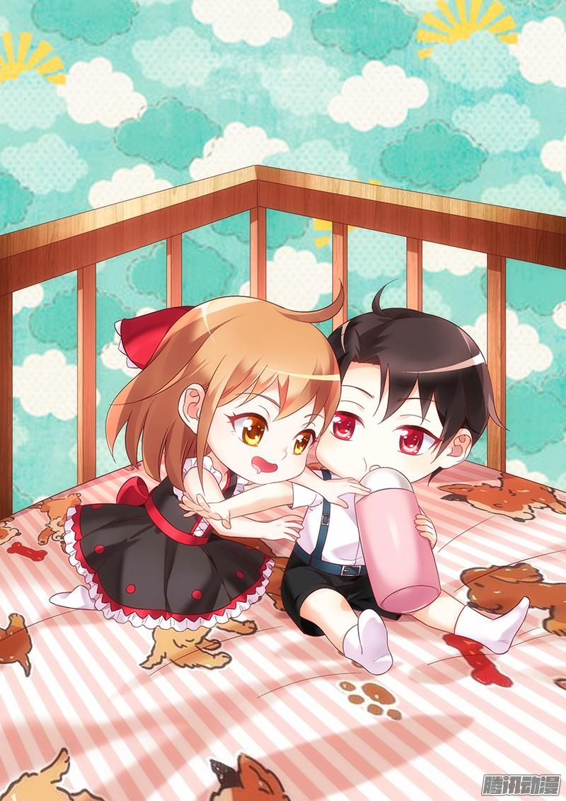 Love between me and you: Chapter 93 - Page 2