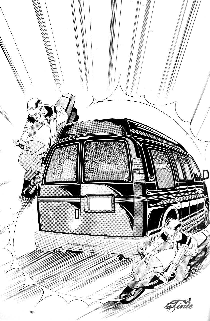 Love in the Mask: Chapter 109 - Page 14