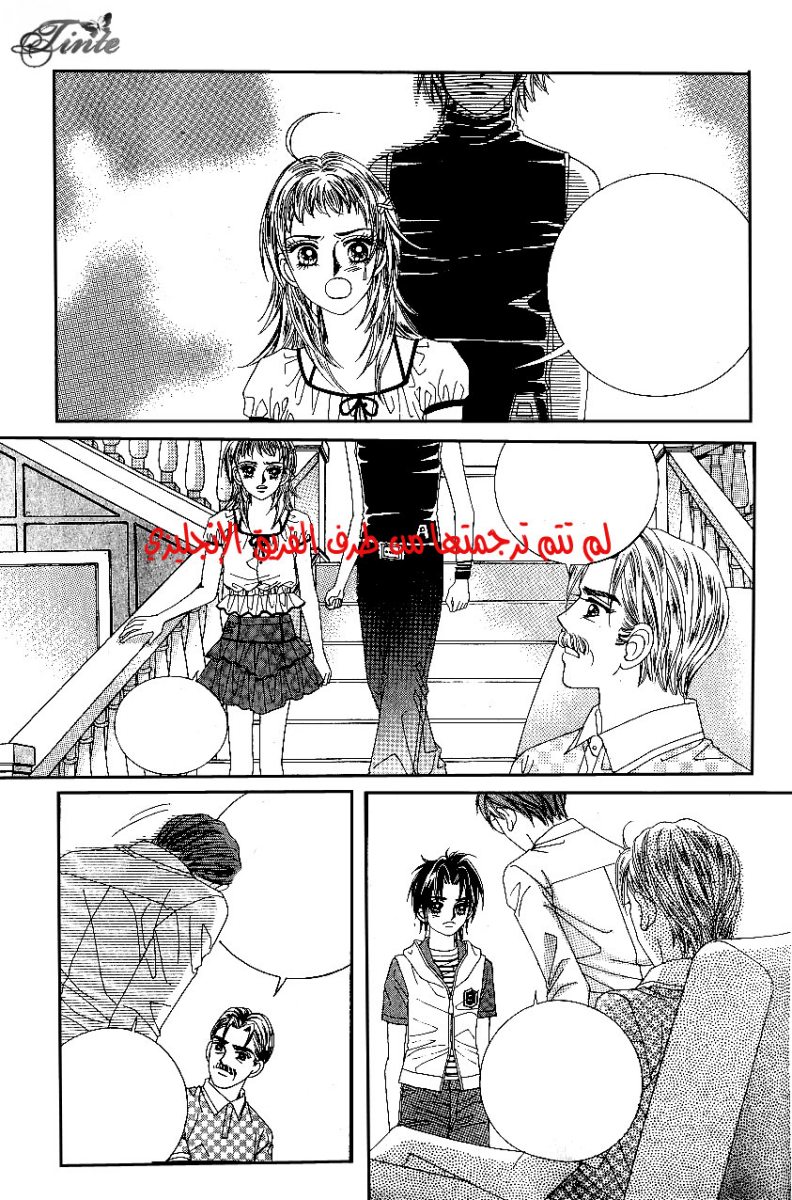 Love in the Mask: Chapter 39 - Page 63