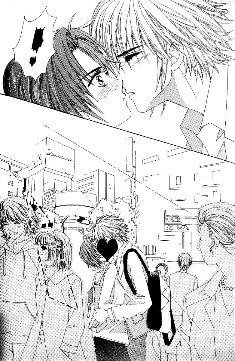 Love in the Mask: Chapter 74 - Page 15